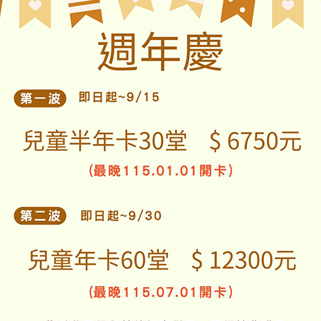 高雄前金運動中心9月游泳池自泳開放時間調整