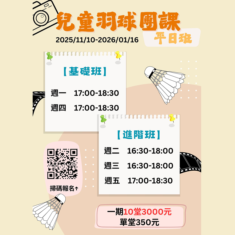 高雄肌筋膜瑜珈課程